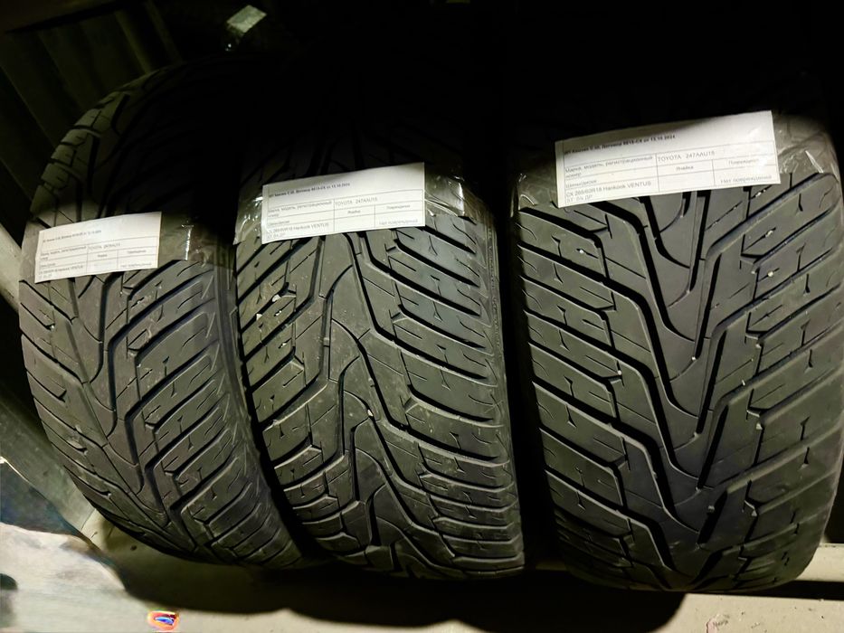 Шины Hankook R18 на Прадо 150