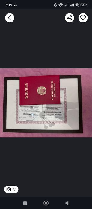 Расслабляющий массаж