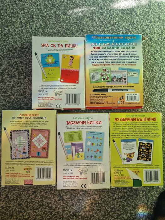 Изтриваеми карти