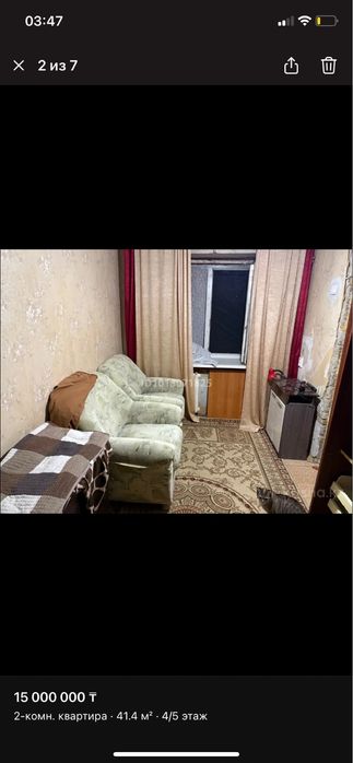 Квартира двух комнатна