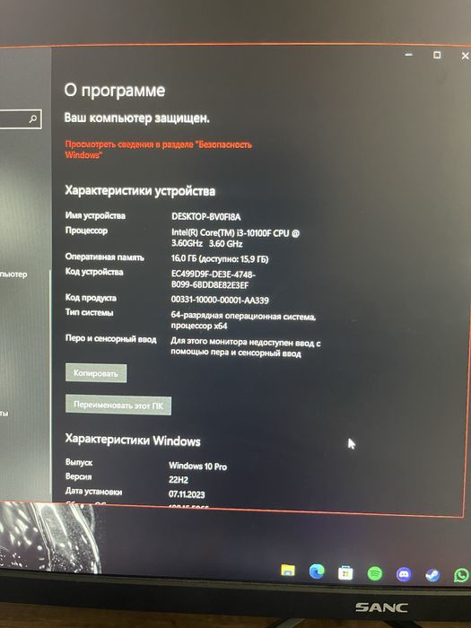 Продам игровой компьютер