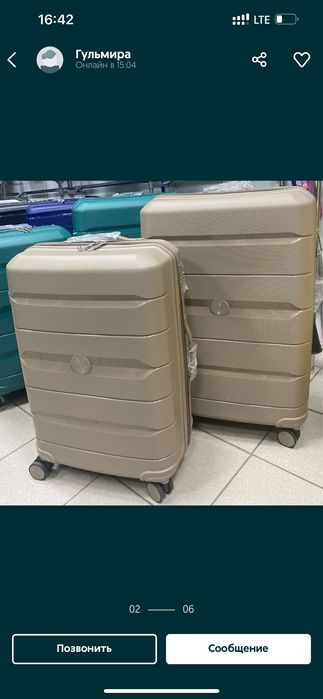 Чемодан из полипропилена