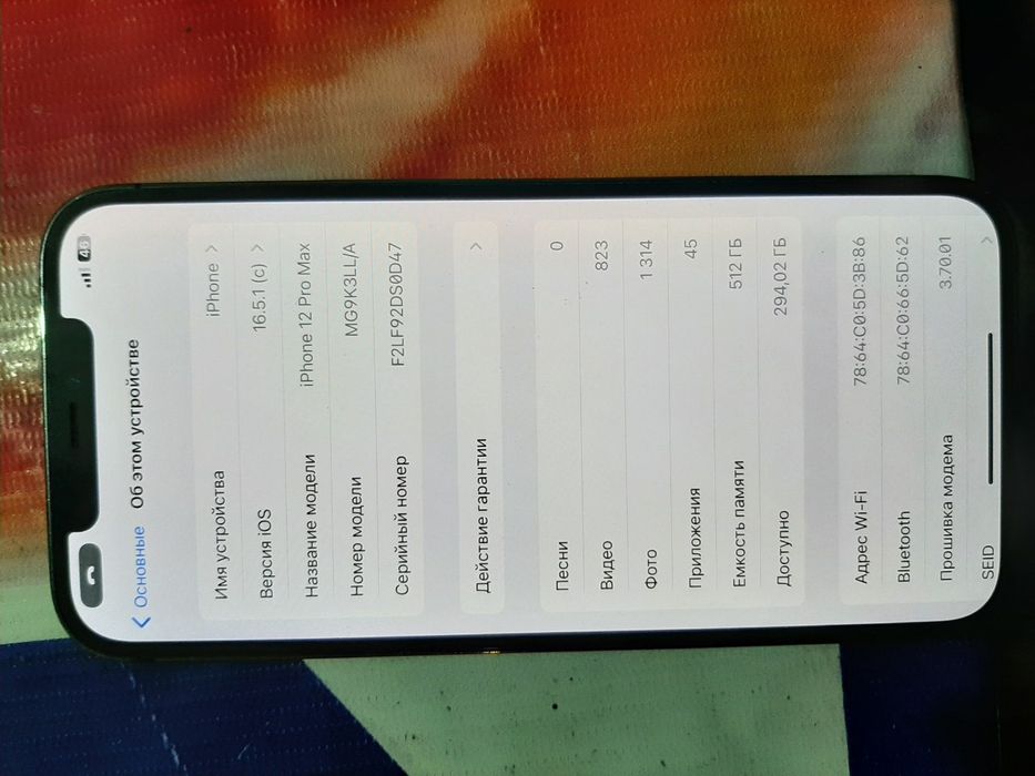 Iphone 12pro max 512GB