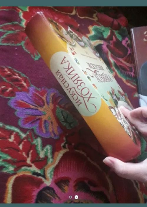 Продается книга.