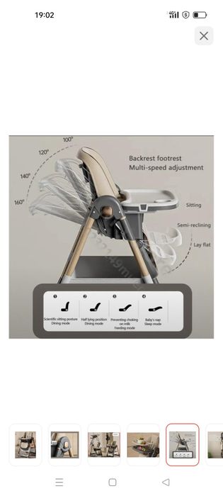 Продам стульчик трансформер