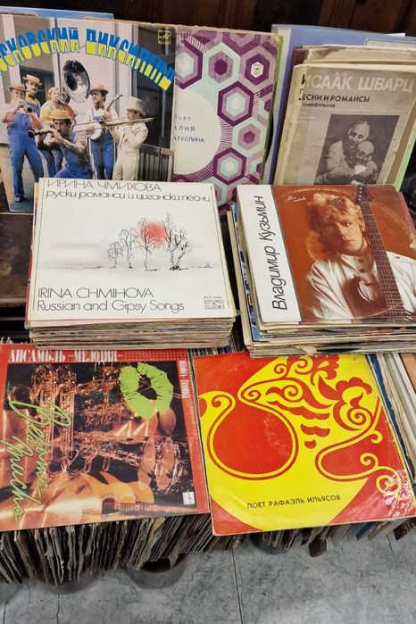 Виниловые пластинки