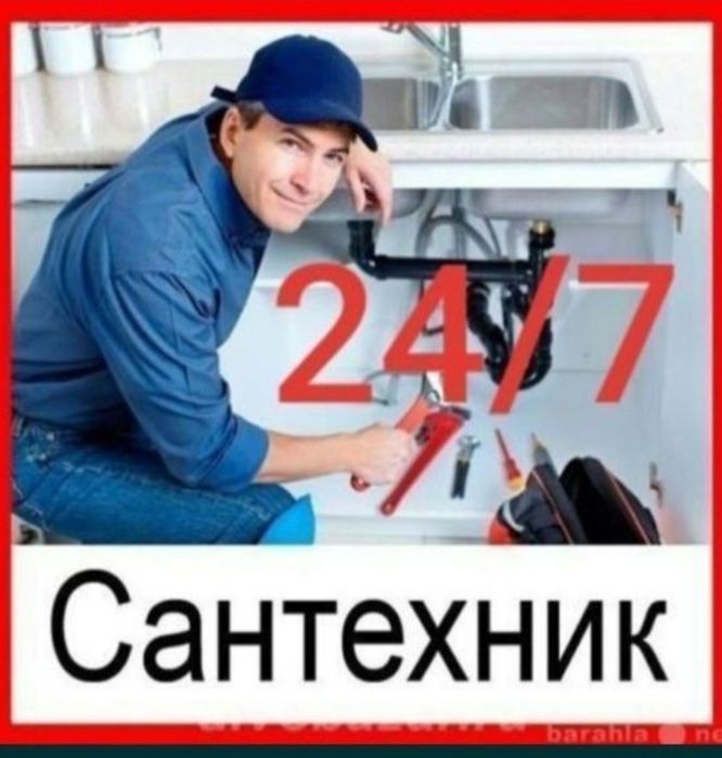 Santexnik xizmati 24/7 Сантехник хизмати