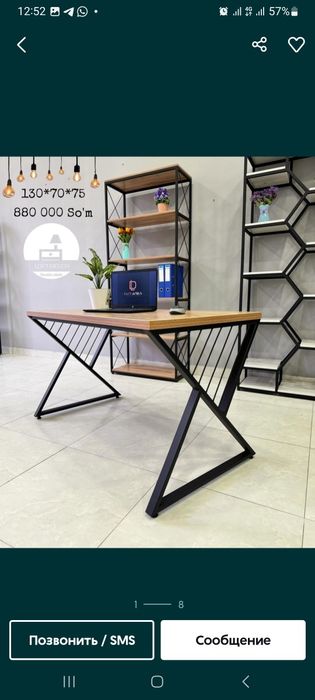 Мебель стол и стул  на офисная