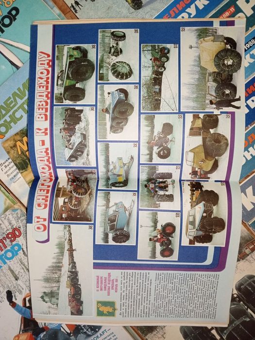 Журналы Моделист-Конструктор за 1 журнал