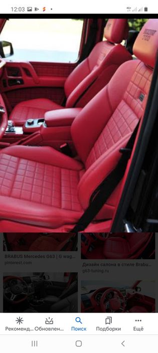 Покраска кожи и пластика