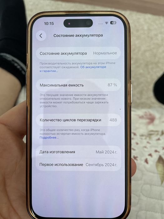 iPhone 15 про 256 мгб