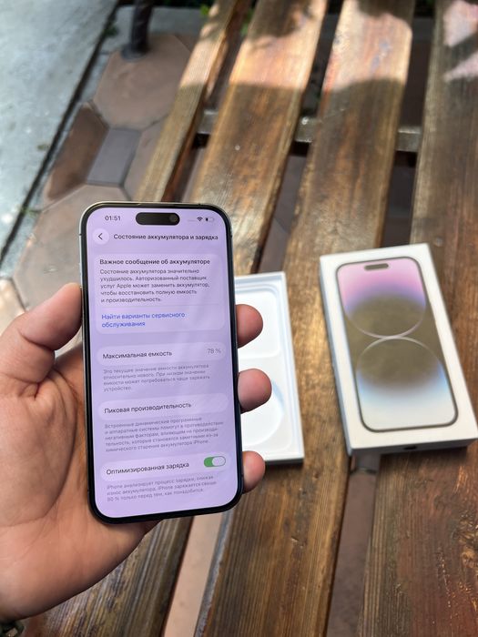 Iphone 14 Pro 128 gb