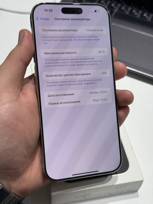 Iphone 16pro max 256gb 94%