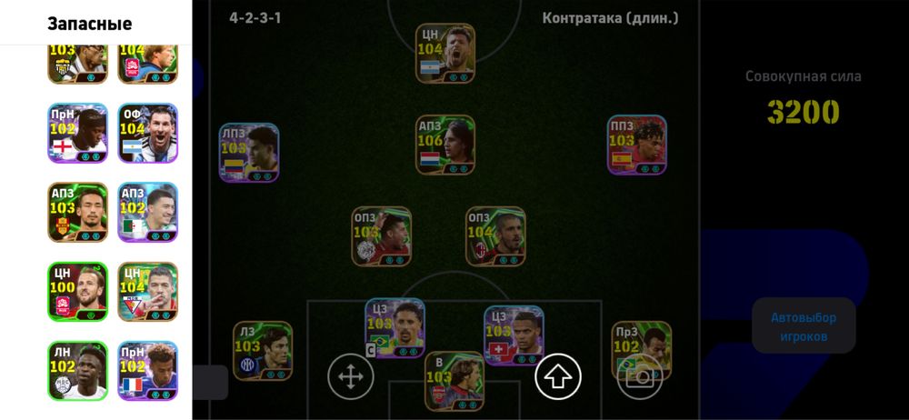 Pes аккаунт Efootball