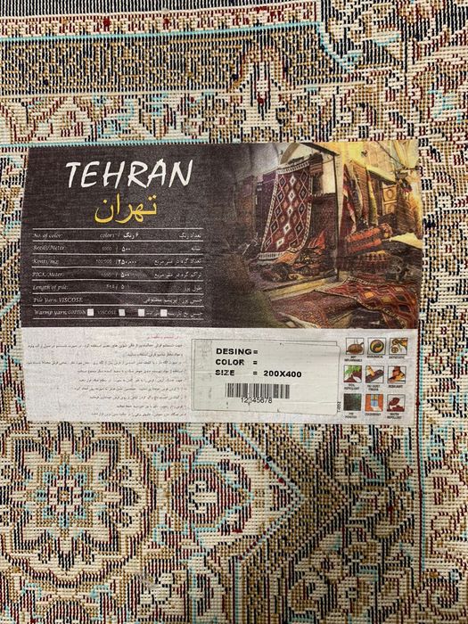 Продам! Персидские 2 ковра  за 20000 тг