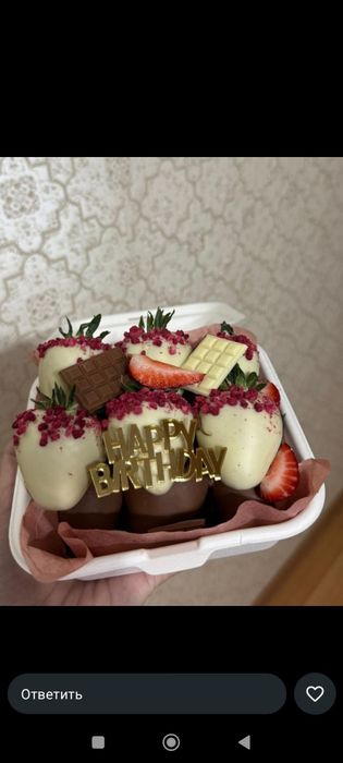 Клубника в шоколаде Круглосуточно Алматы