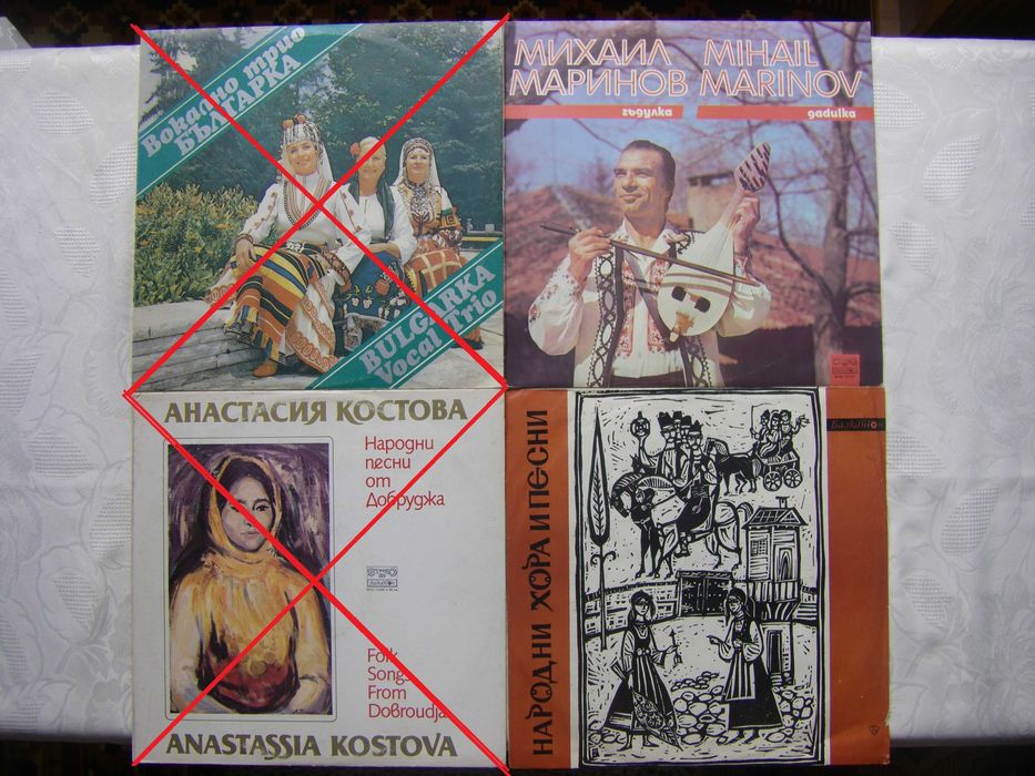 Нови неизползвани грамофонни плочи с народна музика