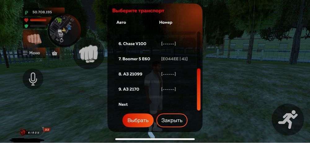 Black Rassia ВИРТЫ 1кк 250тг