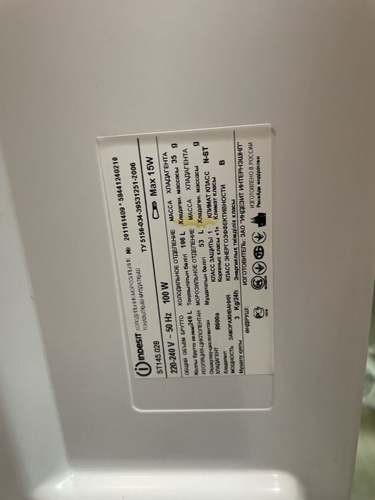 Холодильник Indesit