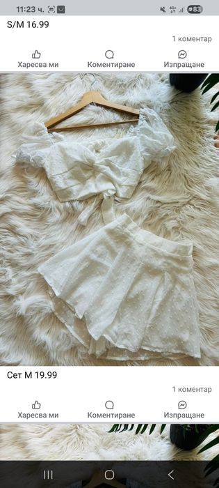 Alessa клин S, Nikole