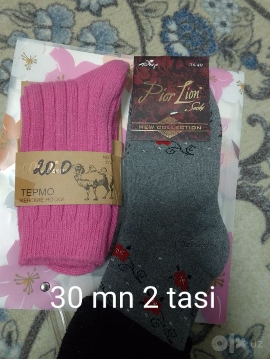 Qalin yuqa naskila