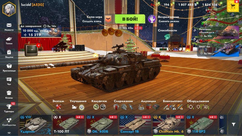 Продам аккаунт Tanks Blitz
