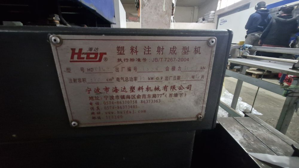 термопластавтомат HDX -168 модель 2010 

(машина для литья

пластмасс