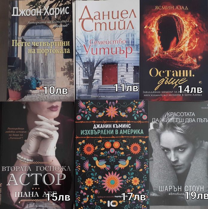 Книги (обновена обява)