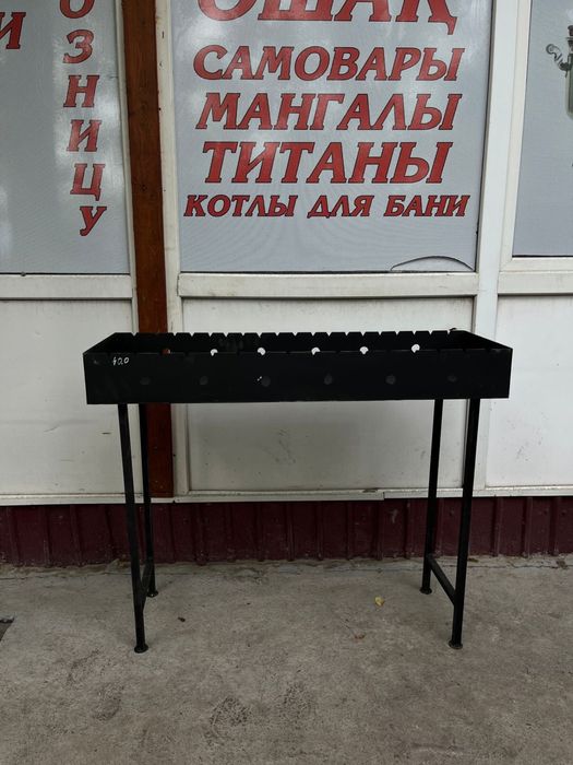 Мангал Мангалдар