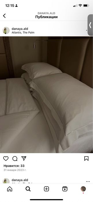 мкрАлмагуль суточно