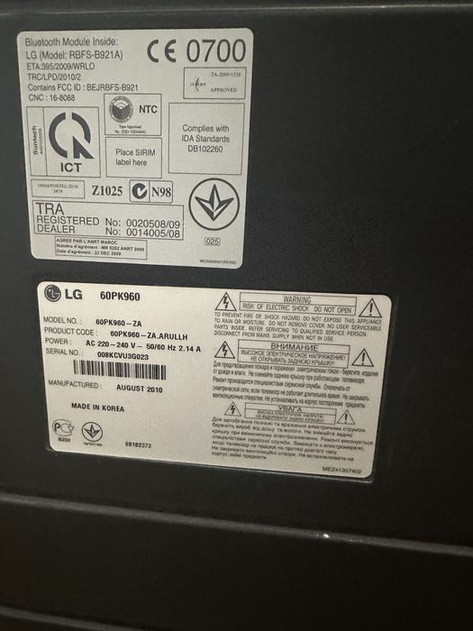 телевизор LG рабочий