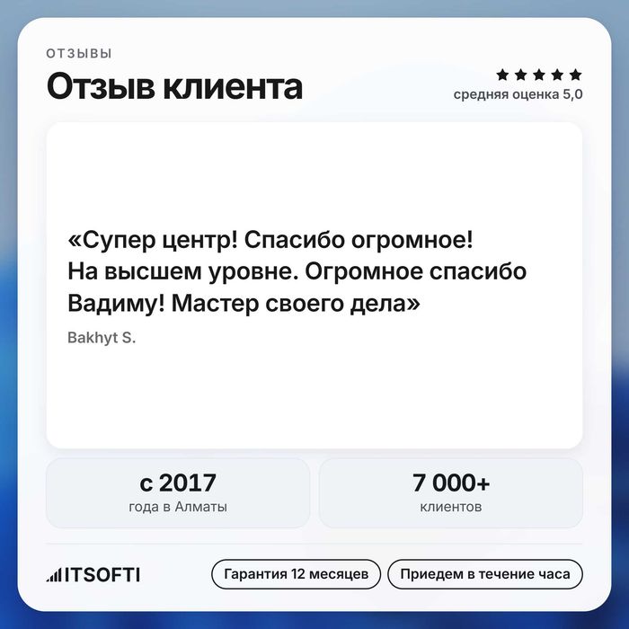 Программист, выезд, айтишник, установка программ, настройка компьютера