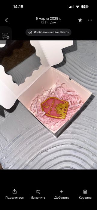 Силикиновые молды рамадан для мыла