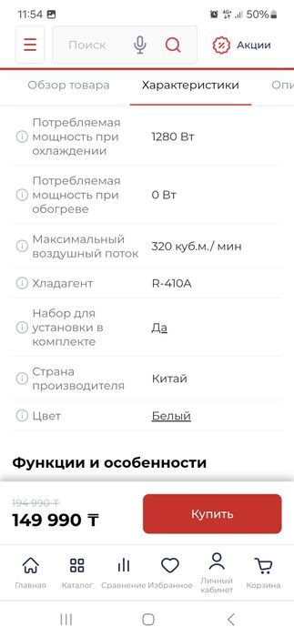 Продам кондиционер мобильный марки ARG