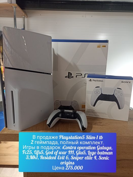 Playstation 5 Slim 1TB