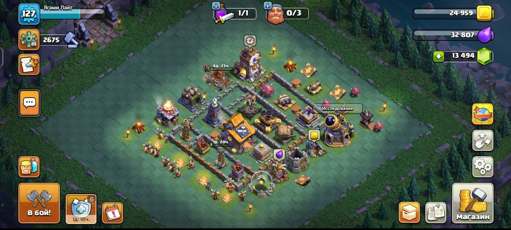 12тх продаётся - Clash of Clans