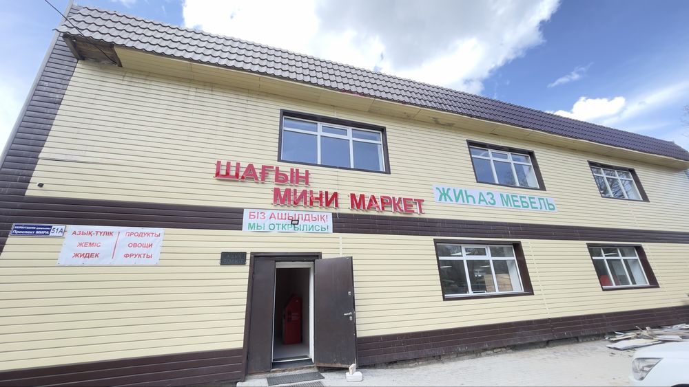 Сдаю в аренду тд 450кв м