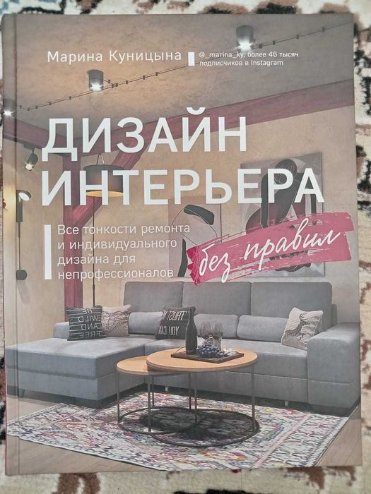 Книги по дизайну