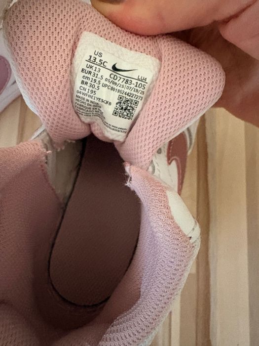 Кецове nike детски малки са ни вече