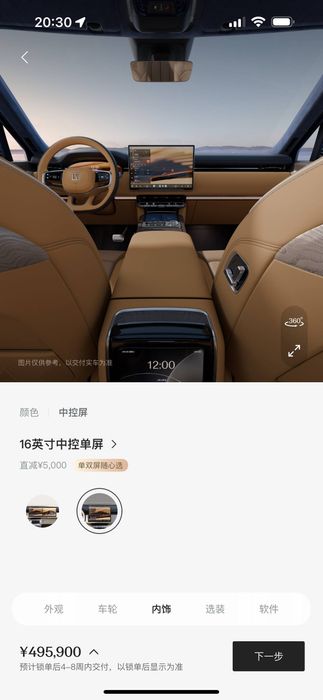 Zeekr 9x ultra 70kwt