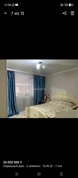 Срочно продам дом