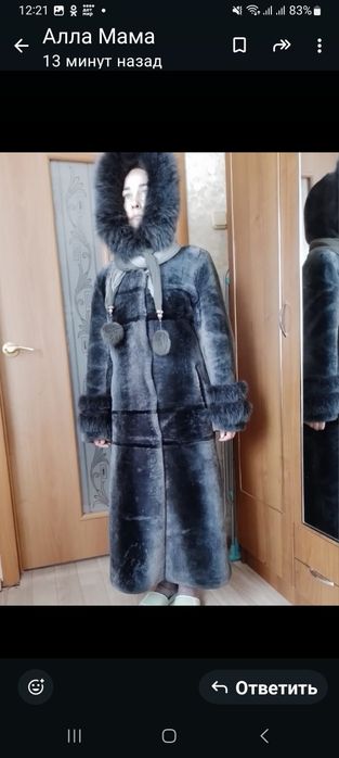 Шуба натуральная мутон