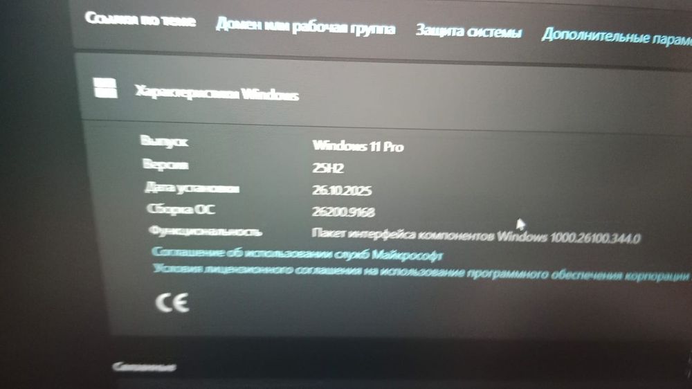 Продам ноутбук acer.