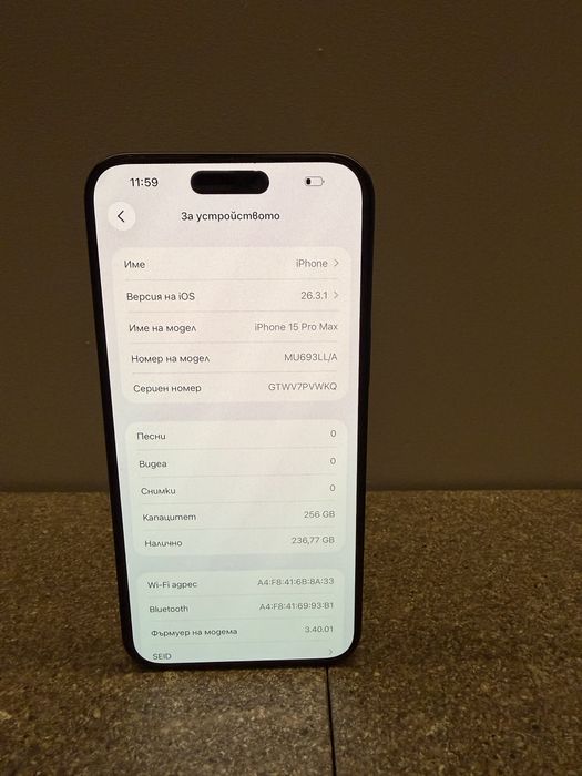 Перфектен! iPhone 15 Pro Max 256GB Blue Titanium 91% Battery