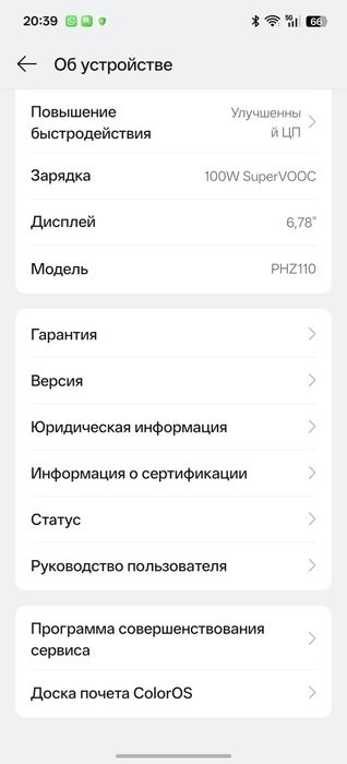 Oppo Find X7 256gb