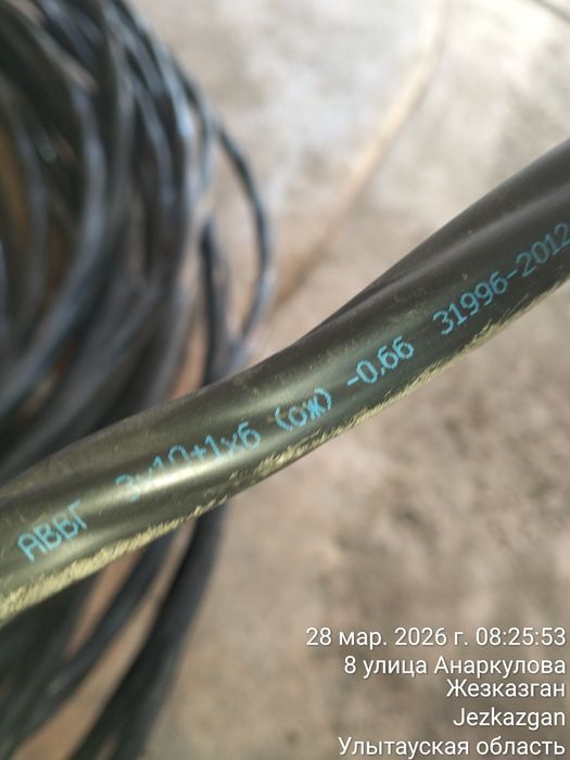 Кабель алюминиевый