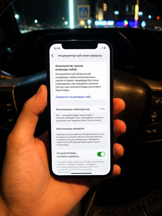 Iphone 12 mini 128гб