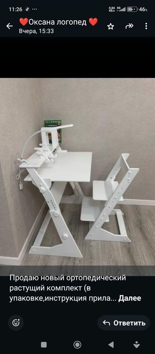 Продам стол для учеников