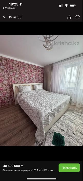 Спальный гарнитур в отличном состояний