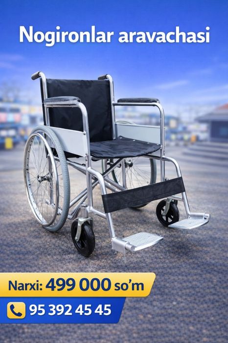 Инвалидная коляска nogironlar aravasi 
Nogironlar aravasi